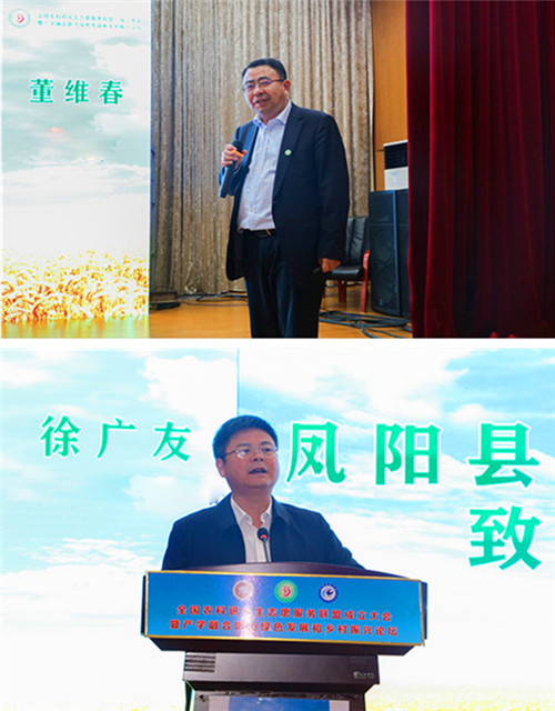 全国农科研究生志愿服务联盟成立大会暨产学融合助力绿色发展和乡村振兴论坛在半岛官方网站_半岛(中国)股份有限公司,举办